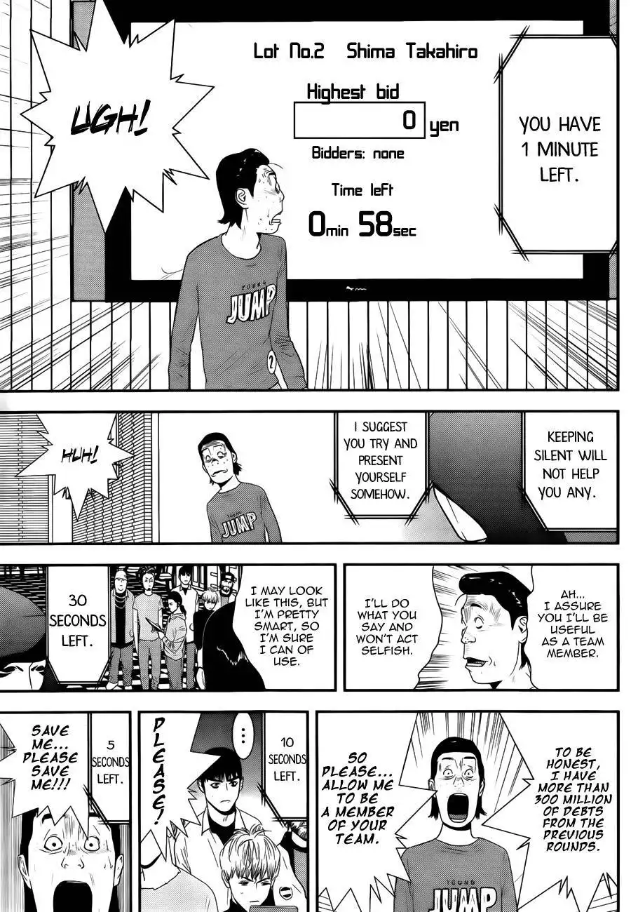 Liar Game Chapter 174 5